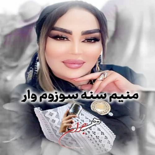 دانلود آهنگ دیجی هیجران - سنه منیم سوزوم وار (اولم عشقیندن منی گوزونن آتما)